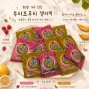 투티프루티 - 강남구 도산대로37길 8 | 🍓 아이들도 반한 쫀득한 과일젤리, 투티프루티 후기 🍈