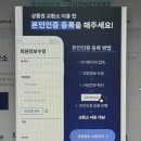 나누리상품권 대한문고 상품권교환소에서 해피머니 이용후기