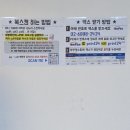 로켓프린트종각역 이미지