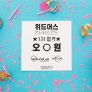 어스워너원 이미지