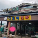 다도해식품 네이버블로그