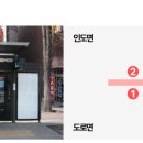 일산병원 정류장 이미지