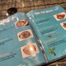 월남면반 티스토리