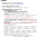 연세대학교 교육대학원 | 연세대학교 교육대학원 2025년 후기 모집요강 발표소식!