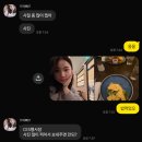 프레시윈 | CES 서포터즈 후기 (2)