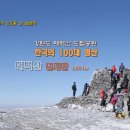 태백산 천제단 이미지