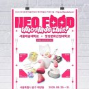 청강문화산업대학교 이미지