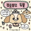 행복한날들 이미지