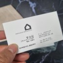 보명건축사사무소