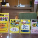 10일다이어트전문샵 이미지