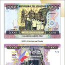 필리핀에서 가장 큰 단위 돈 100,000페소, 2,000페소 기념지폐 거래중지 - 세부자유여행일정경비/보홀여행/세부맛집세부풀빌라보홀풀빌라/에스코트 이미지