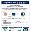 인셀덤봄날