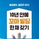 (주)드림부동산중개 이미지