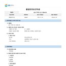 13. 기어유(HDI GL-5 80W-90) 이미지