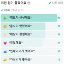 가락연합식자재 이미지