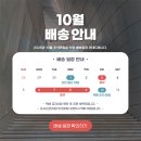 OH Design(오디자인) | [공지] [서포터즈] 오롤리데이 X DDP 디자인 스토어 콜라보 이벤트🌿