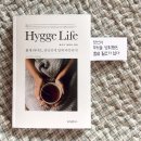 휘게하우스 이미지