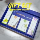 농업회사법인 (주)모아 | 시댁 명절 선물세트 농업회사법인 해누리 광양 특산물