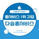 기장가사원 이미지