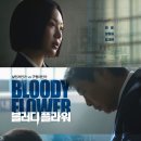 주식회사 이오코리아 이미지