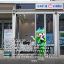 예술인광장관광안내소 이미지