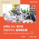 (주)레미행
