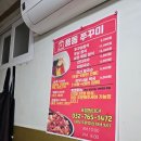 신포시장 맛집 가성비 최고 용동국수&amp;쭈꾸미