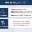 (주) 대명스테이션 이미지