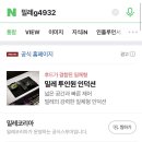 G4932 이미지