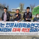 이 시대의 인문학 2기 이미지