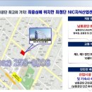 남동공단 근린공원 앞 이미지