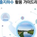 효성지하수개발 네이버블로그