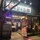 소담족발 이미지