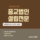 교대역 8번출구 앞 이미지