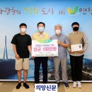 농업회사법인(주)반디 의양신문