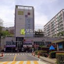 신갈마로-11 이미지