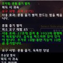 클래식(동쪽) 이미지
