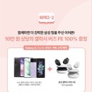 타임텔레콤 이미지