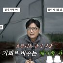 메디풀(Medipool) 네이버블로그