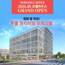 소담동_한국전력공사 앞 이미지