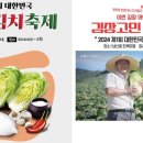 푸드이슈