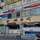 정림일식 이미지
