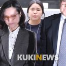 보석금은부자들의면죄부? 이미지