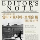 (주)전시문화연구소