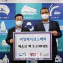 엠제이코스메틱