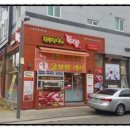 장충달인의족발 이미지