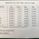 성원건어물 이미지