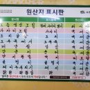태평양 실내포장 이미지