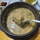 대전 유성구 맛집 :: 부모님 보양식 황실민물장어 장어구이 장어탕 후기