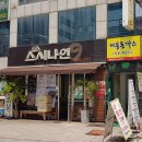 계몽돈까스 이미지